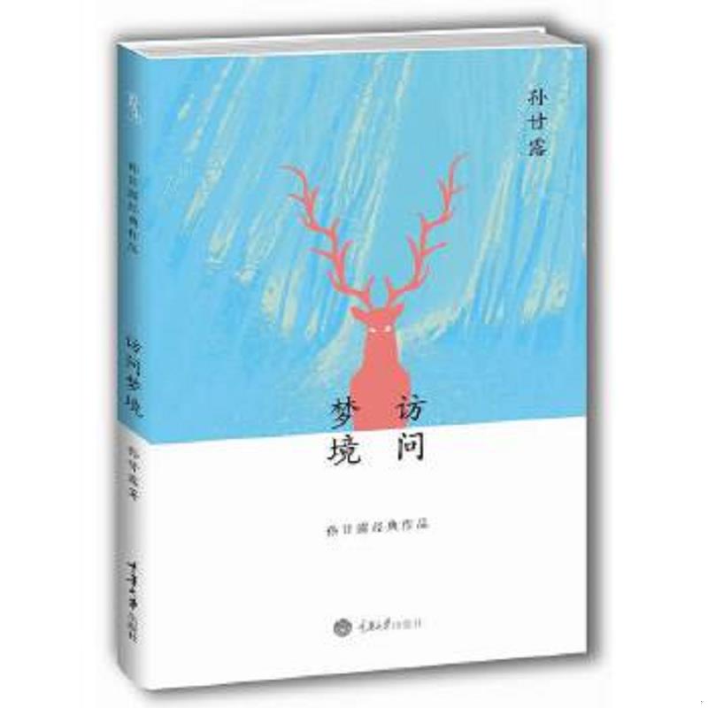 绝版书整体九成新售价高于定价