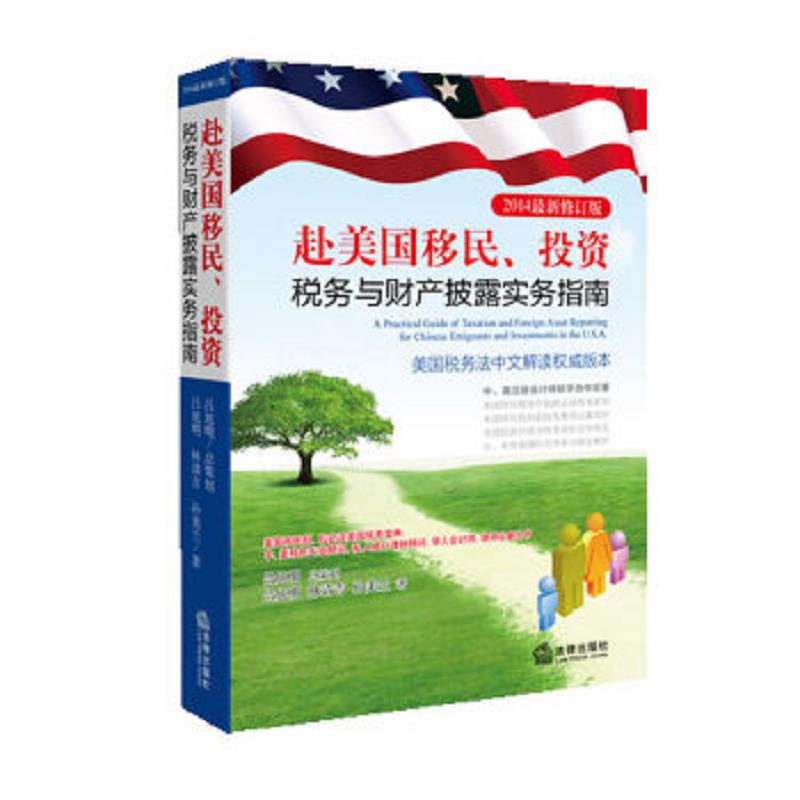 绝版书整体九成新售价高于定价