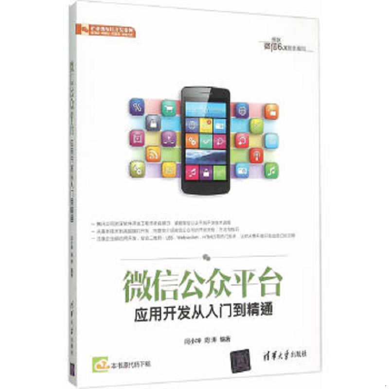 绝版书整体九成新售价高于定价