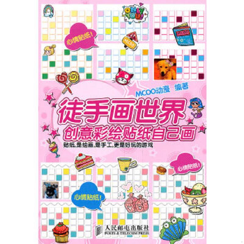 绝版书整体九成新售价高于定价