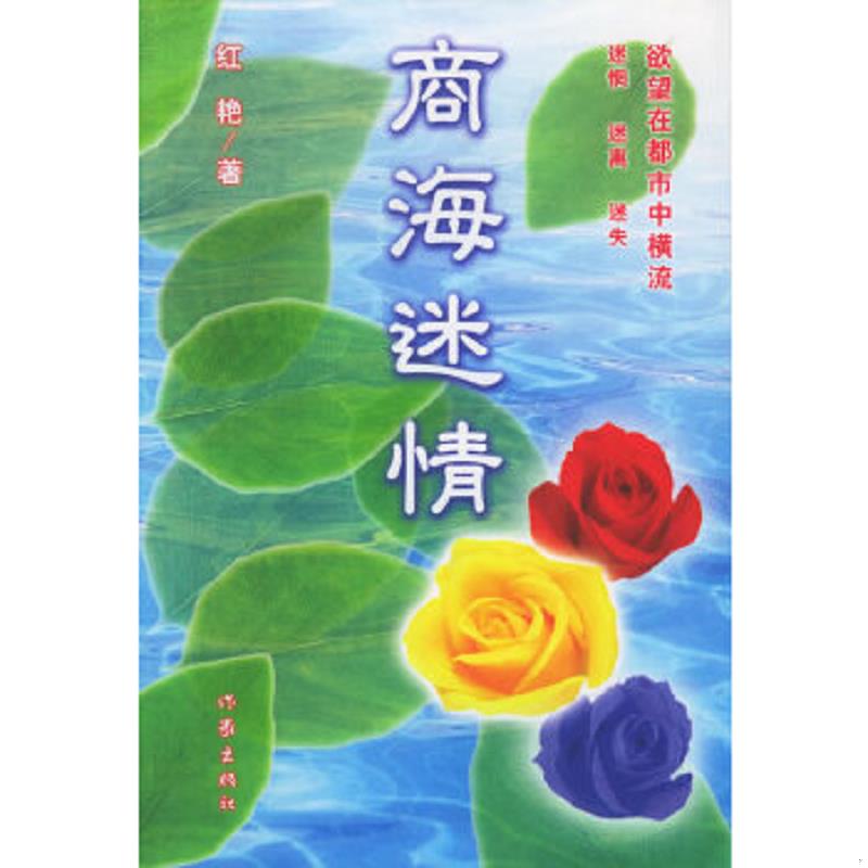 绝版书整体九成新售价高于定价