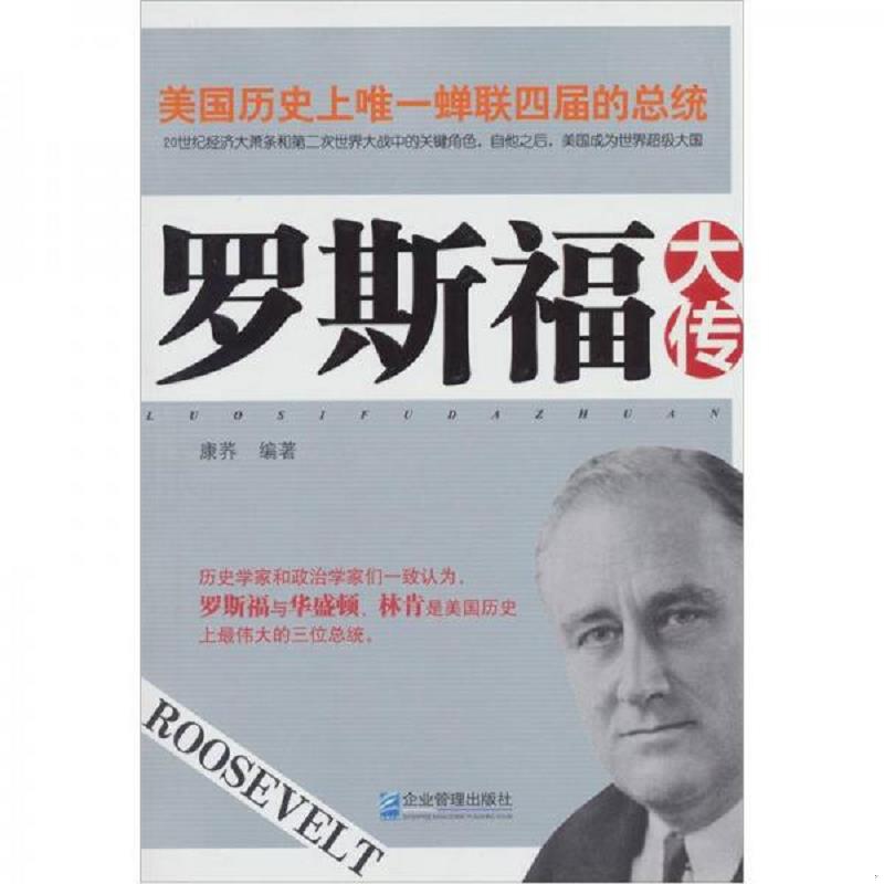 绝版书整体九成新售价高于定价