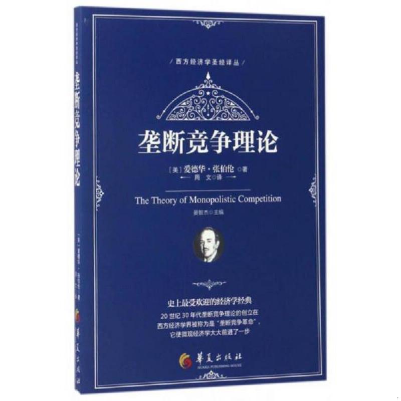 绝版书整体九成新售价高于定价