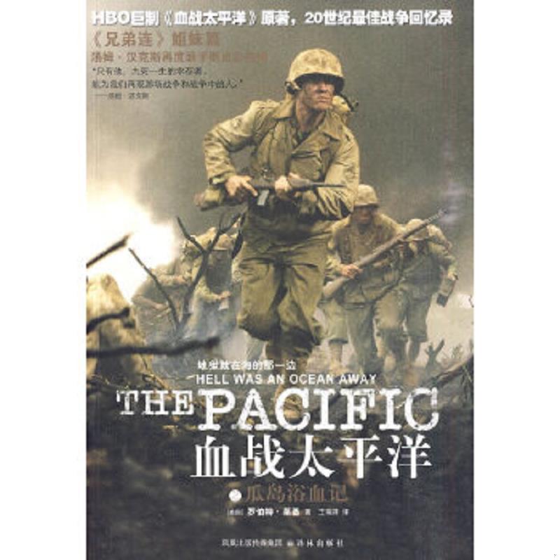 绝版书整体九成新售价高于定价