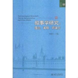 河北教育出版 社 作家百简 北京大学出版 邓颖玲编 社M15 姜德明 九十年代 六十年代 速发9787301232514 正版