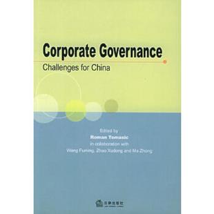中国面临 公司治理 挑战 唐荣曼等编 社 正版 法律出版 速发9787503656637