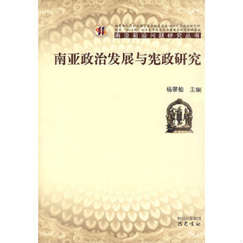 绝版书整体九成新售价高于定价