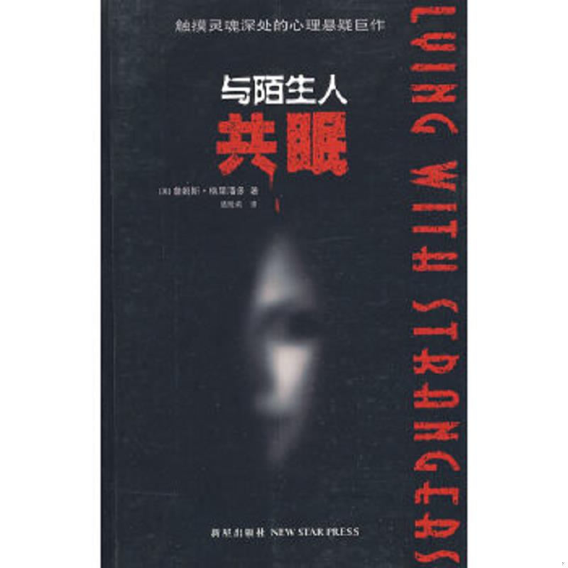 绝版书整体九成新售价高于定价