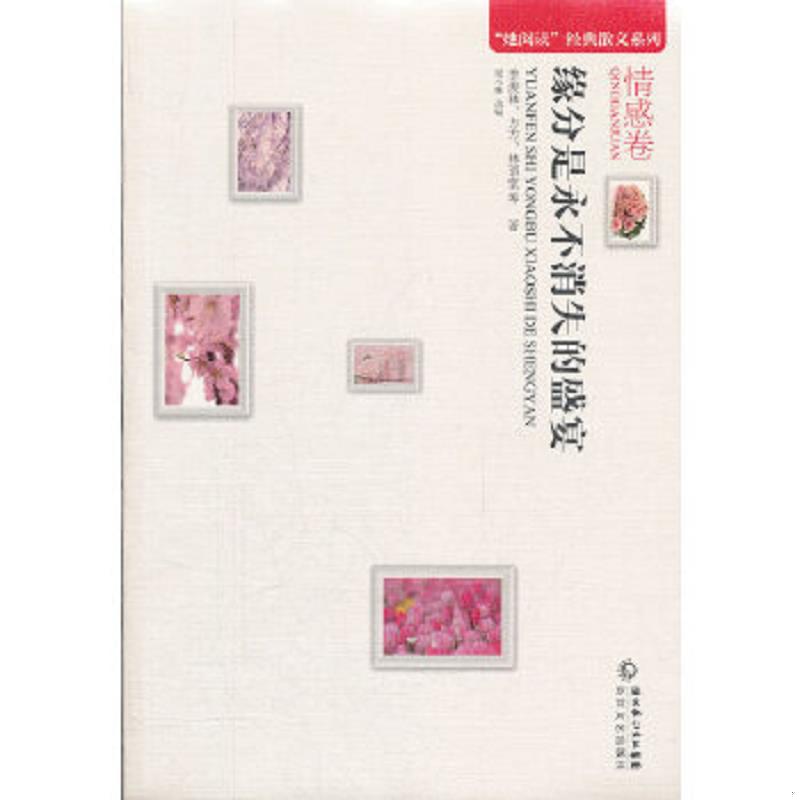 绝版书整体九成新售价高于定价