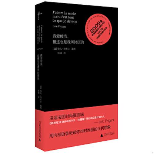 绝版书整体九成新售价高于定价