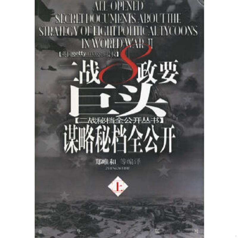 绝版书整体九成新售价高于定价