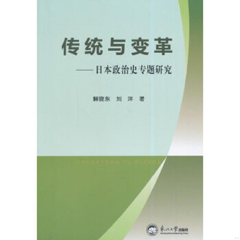 绝版书整体九成新售价高于定价