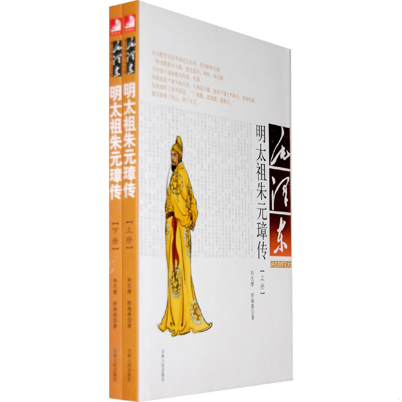 绝版书整体九成新售价高于定价