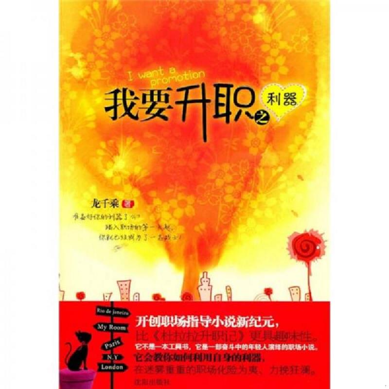 绝版书整体九成新售价高于定价