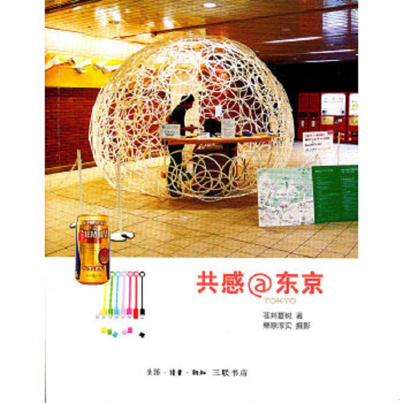 绝版书整体九成新售价高于定价