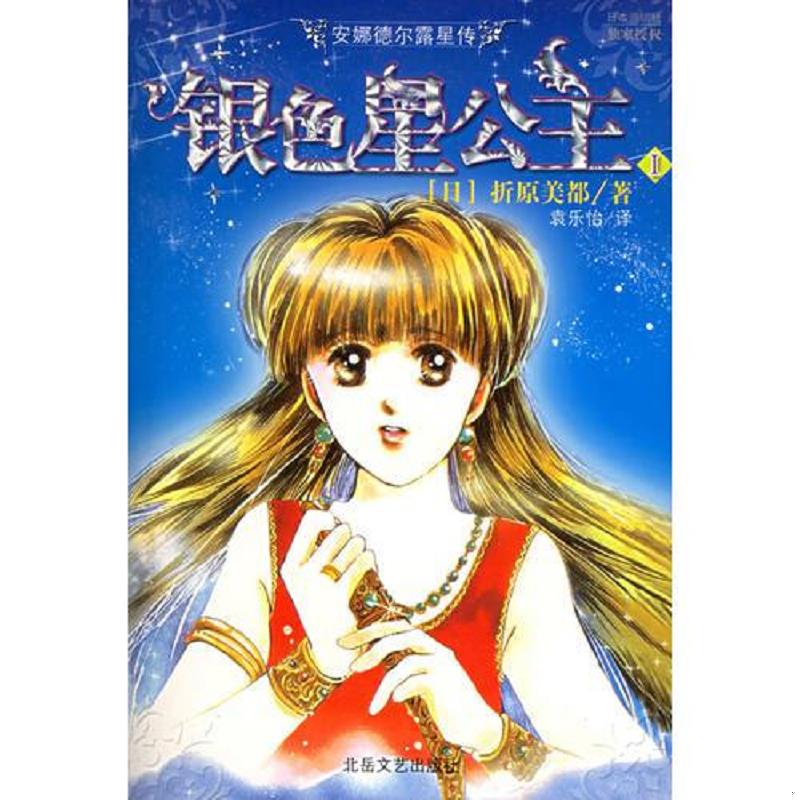 绝版书整体九成新售价高于定价