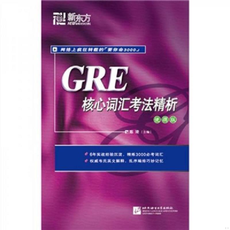 绝版书整体九成新售价高于定价