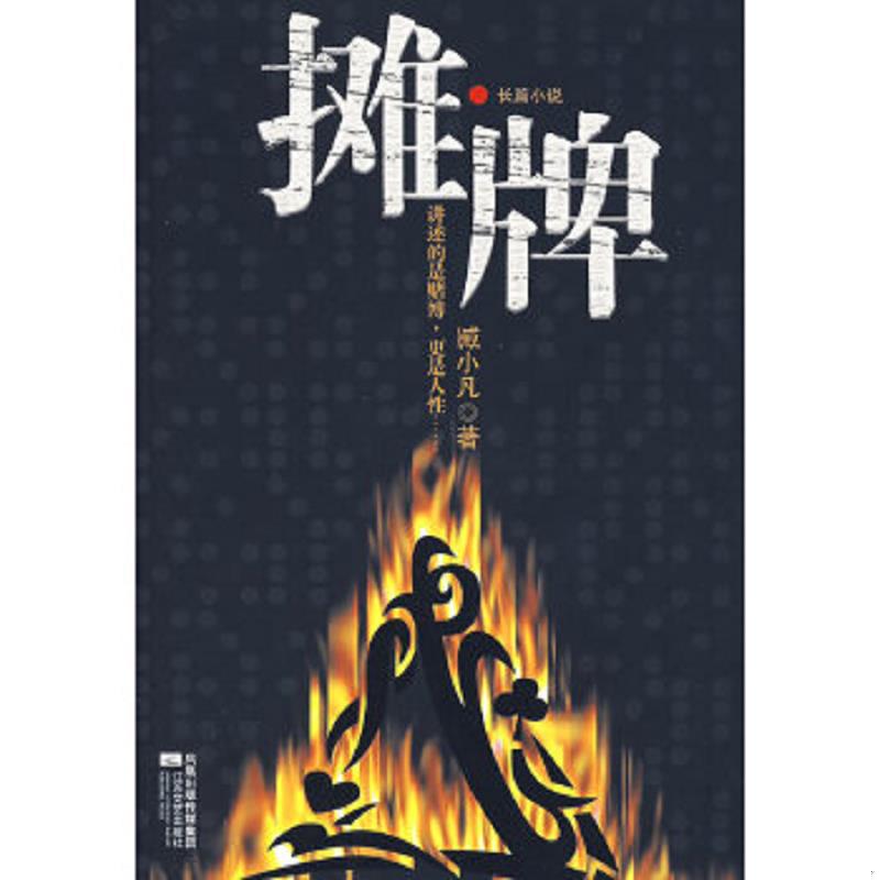 绝版书整体九成新售价高于定价