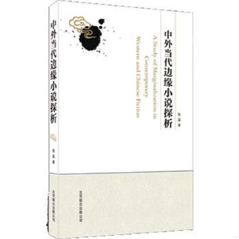 绝版书整体九成新售价高于定价
