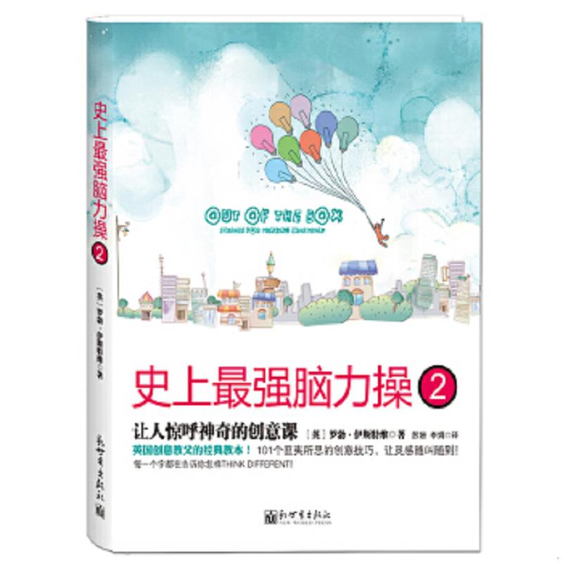 绝版书整体九成新售价高于定价