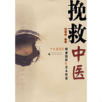 绝版书整体九成新售价高于定价