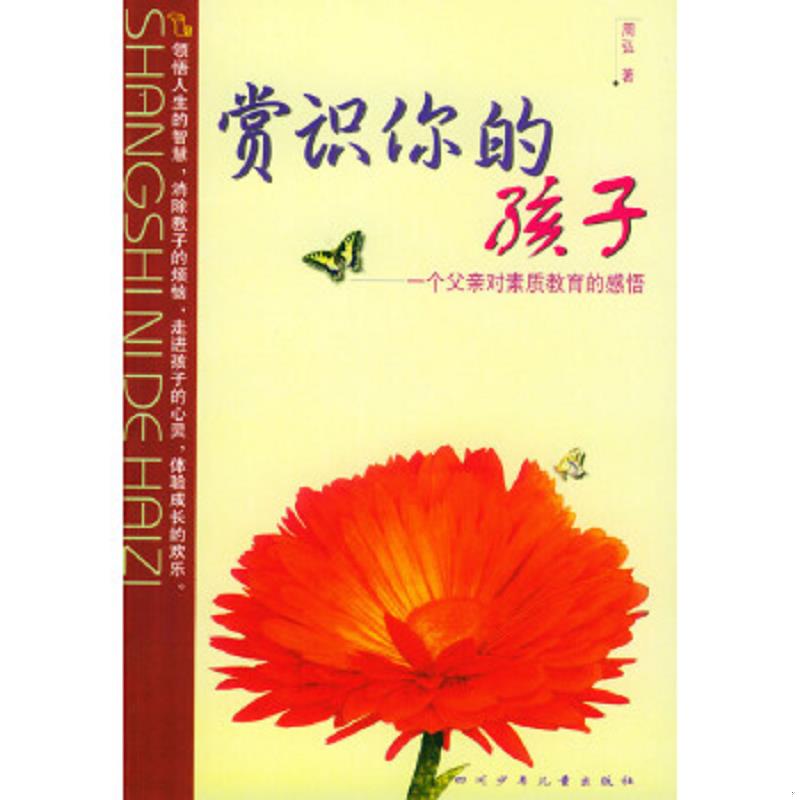 绝版书整体九成新售价高于定价
