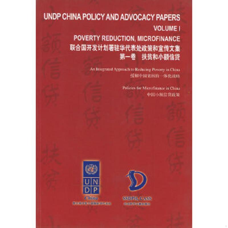 绝版书整体九成新售价高于定价