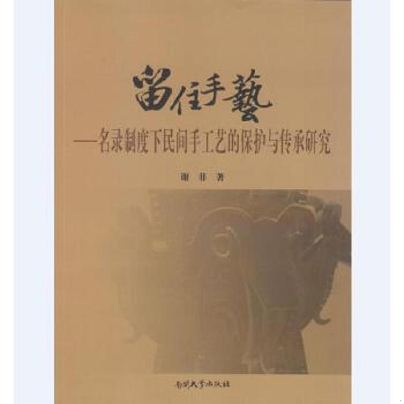绝版书整体九成新售价高于定价