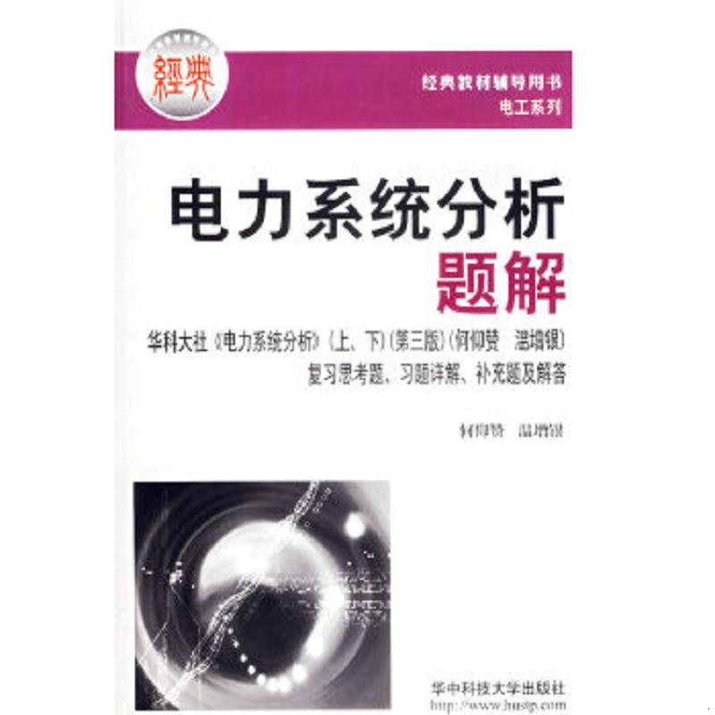 绝版书整体九成新售价高于定价