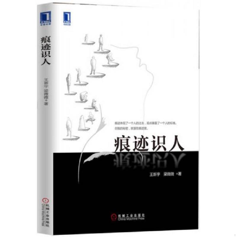 绝版书整体九成新售价高于定价