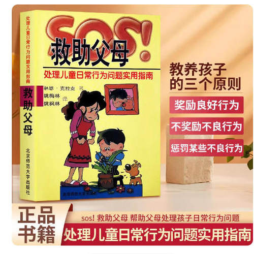 绝版书整体九成新售价高于定价