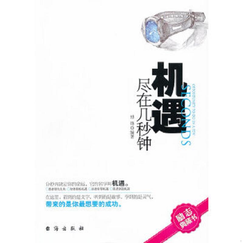 绝版书整体九成新售价高于定价