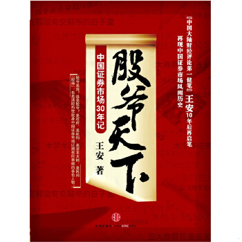 绝版书整体九成新售价高于定价