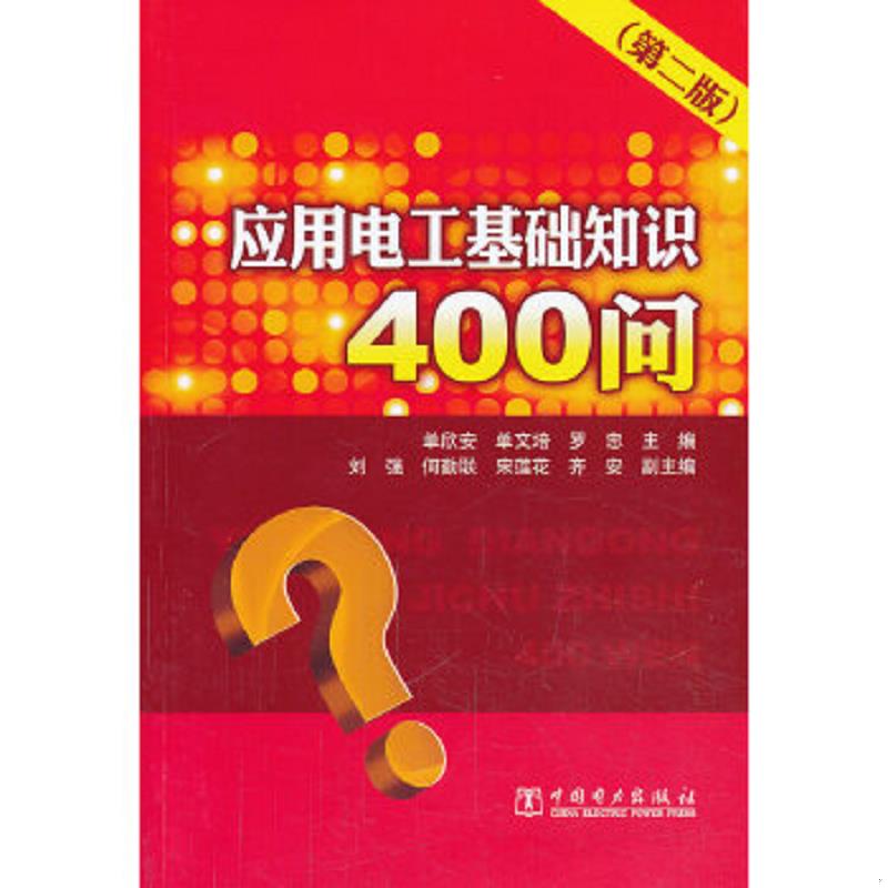 绝版书整体九成新售价高于定价