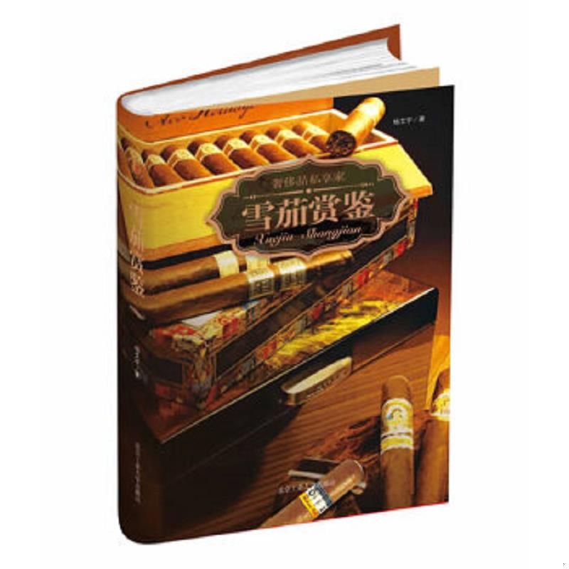 绝版书整体九成新售价高于定价