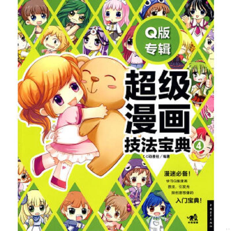 绝版书整体九成新售价高于定价