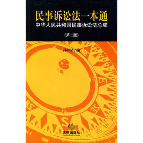 绝版书整体九成新售价高于定价
