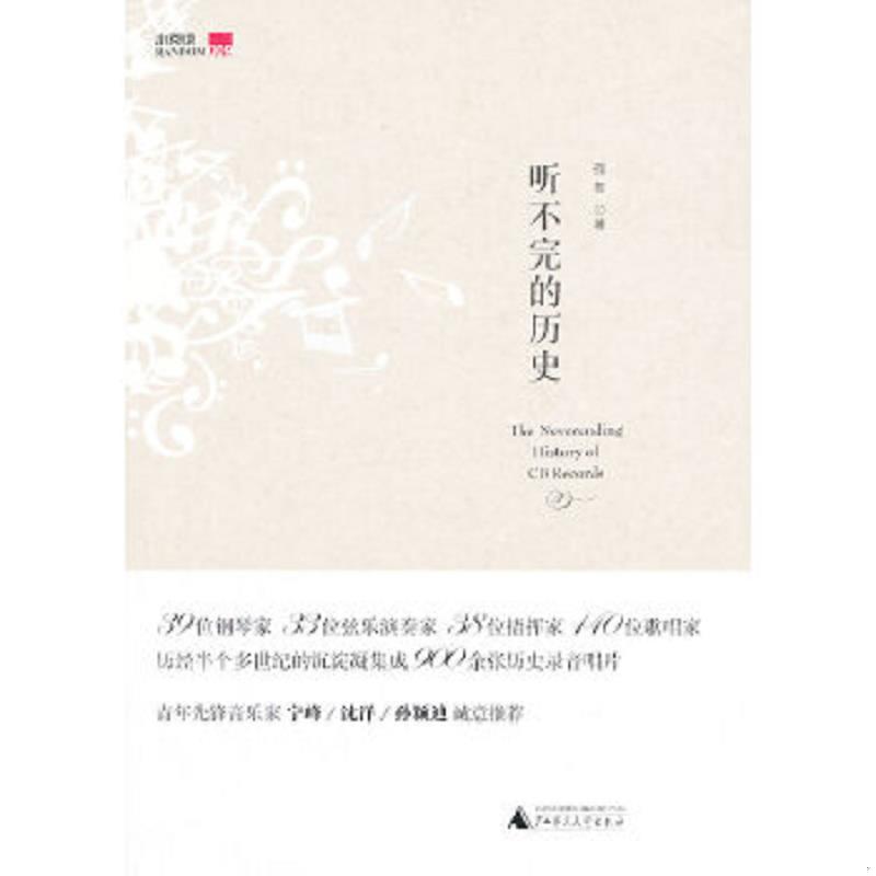 绝版书整体九成新售价高于定价