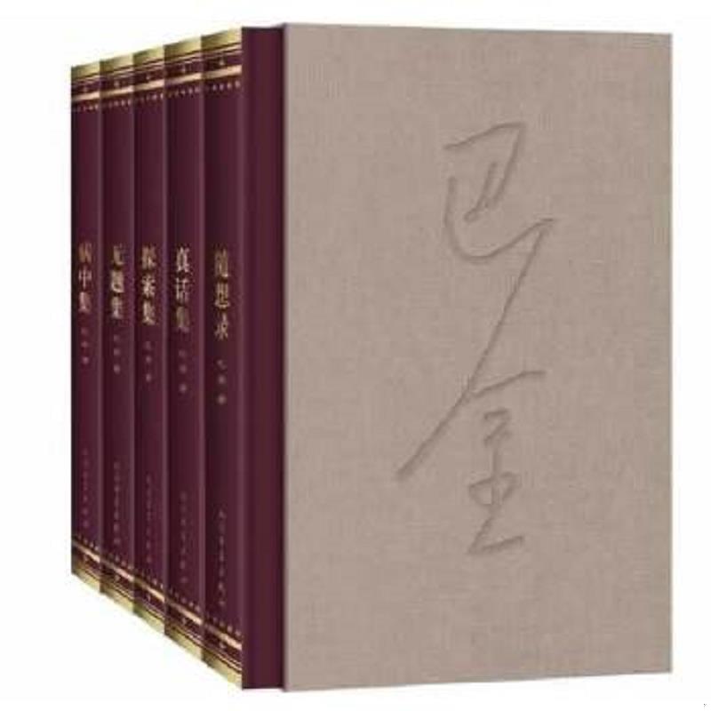 绝版书整体九成新售价高于定价