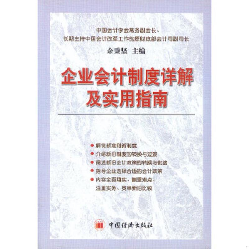 绝版书整体九成新售价高于定价