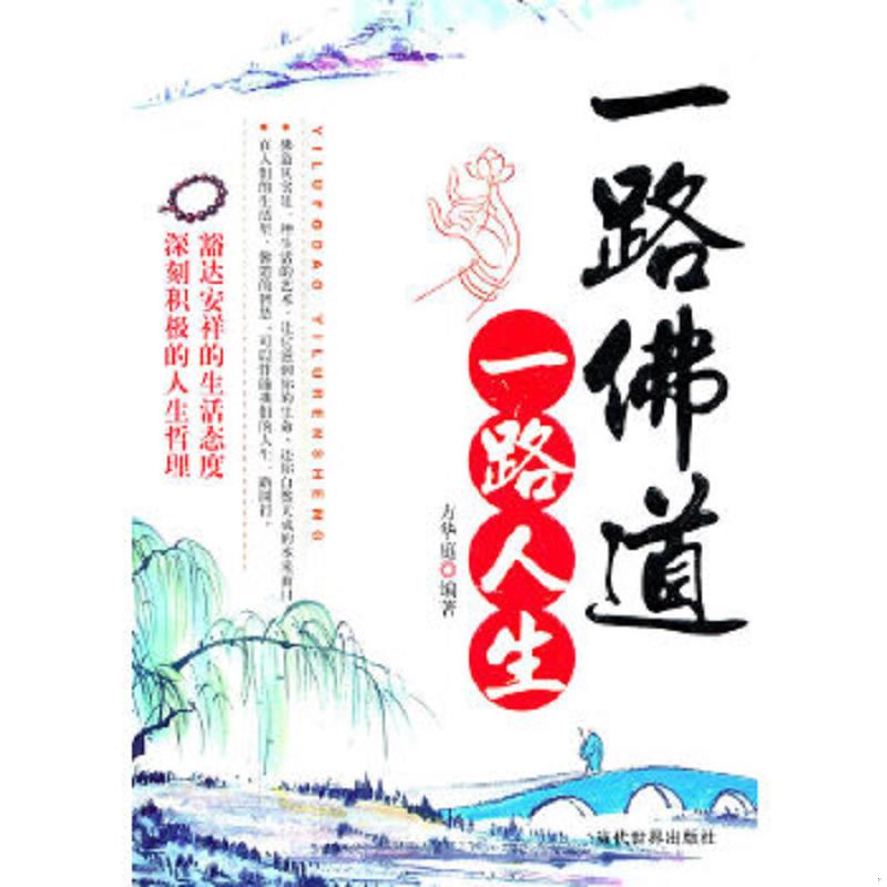 绝版书整体九成新售价高于定价