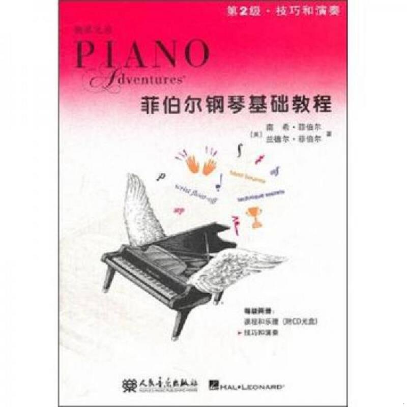 绝版书整体九成新售价高于定价