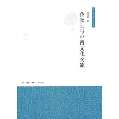 绝版书整体九成新售价高于定价
