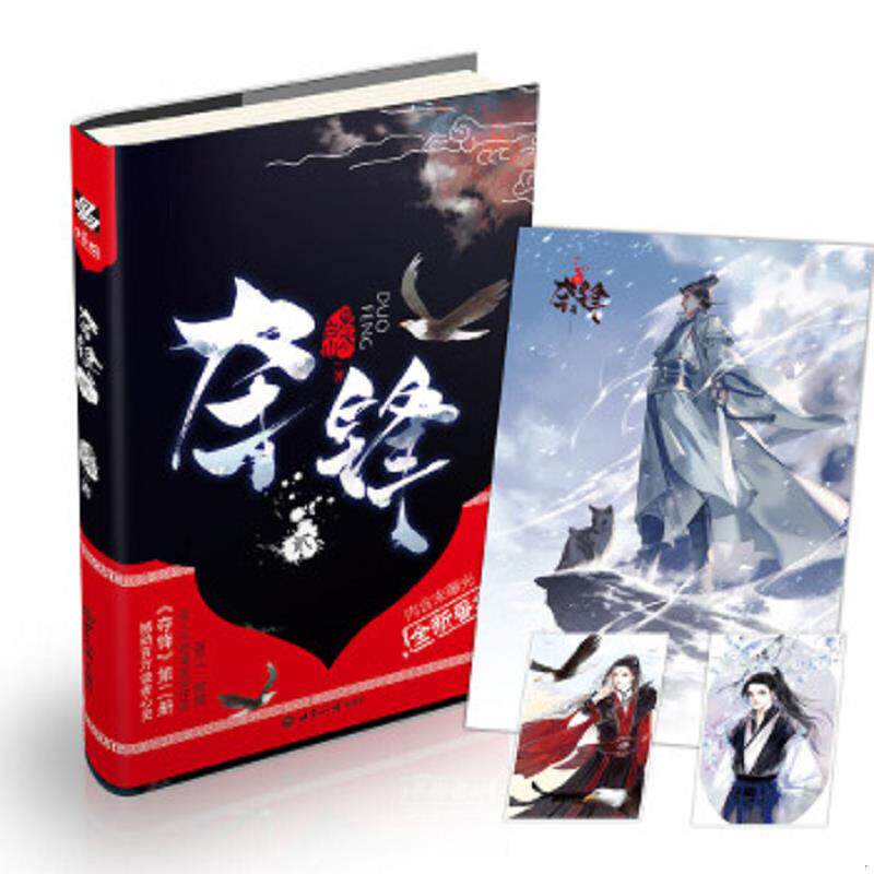 绝版书整体九成新售价高于定价