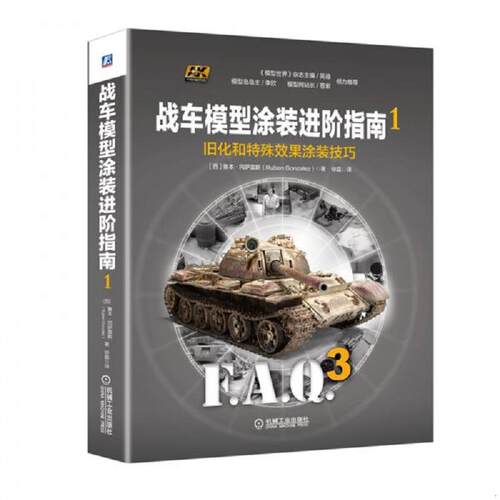 绝版书整体九成新售价高于定价