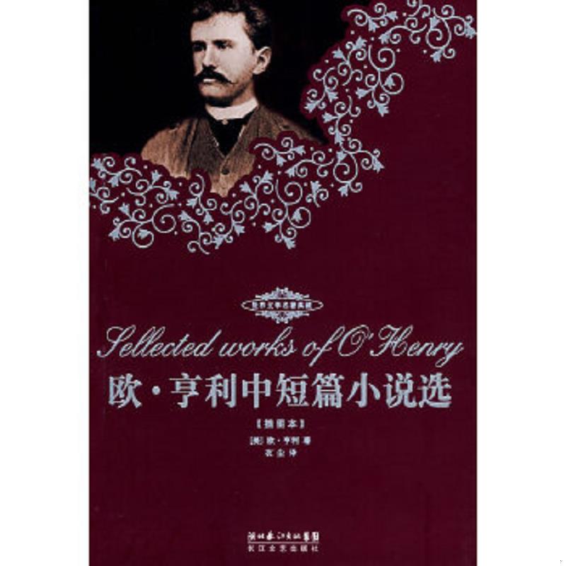 绝版书整体九成新售价高于定价