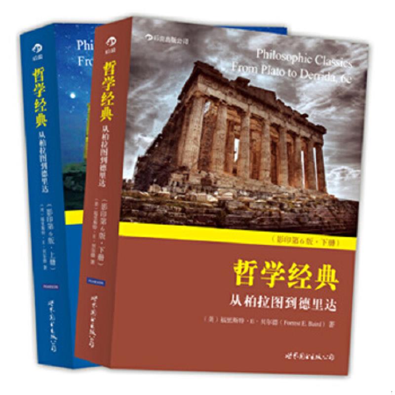 绝版书整体九成新售价高于定价