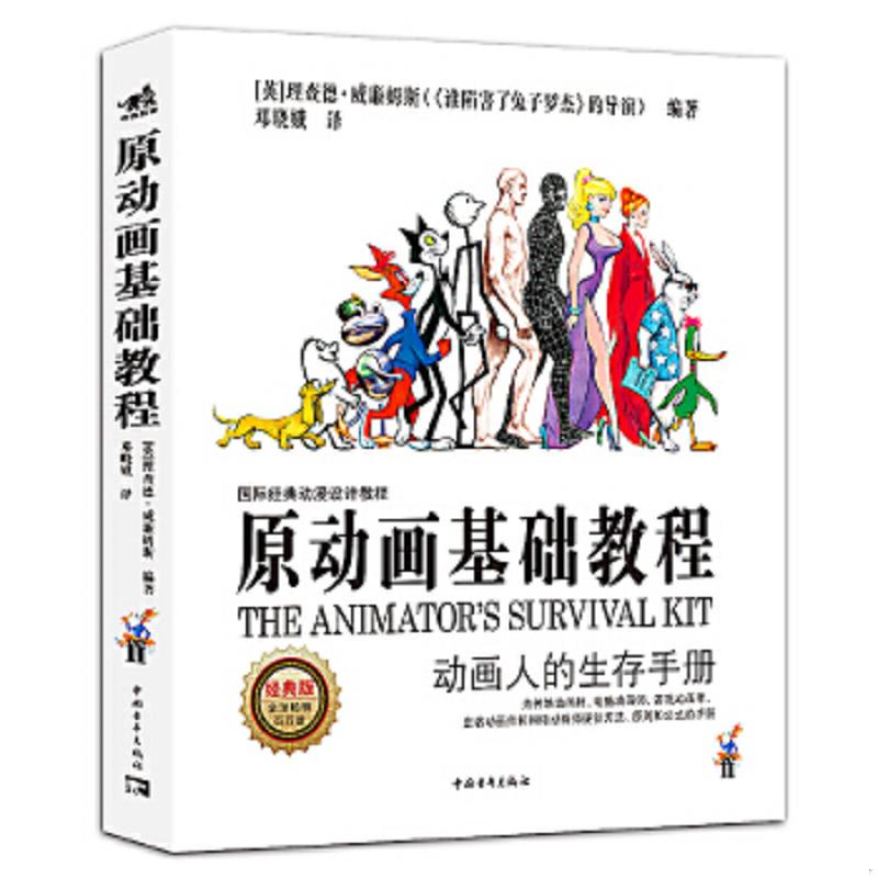 绝版书整体九成新售价高于定价