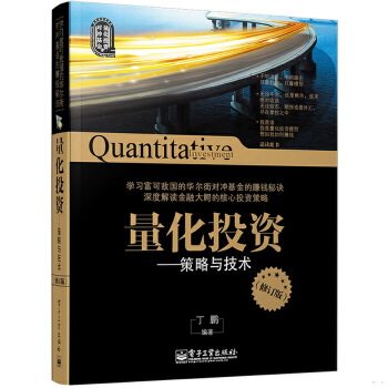 绝版书整体九成新售价高于定价