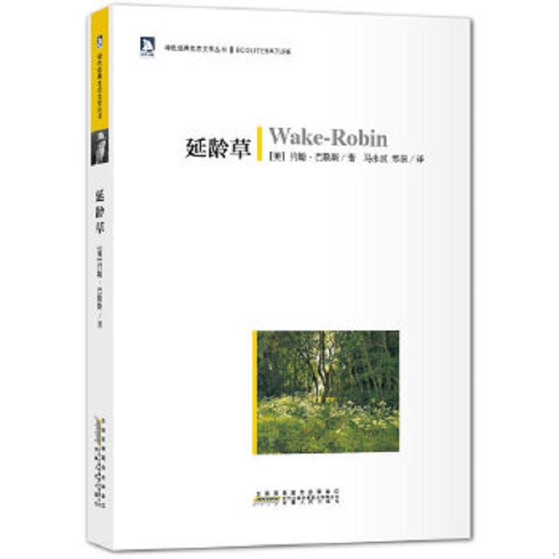 绝版书整体九成新售价高于定价